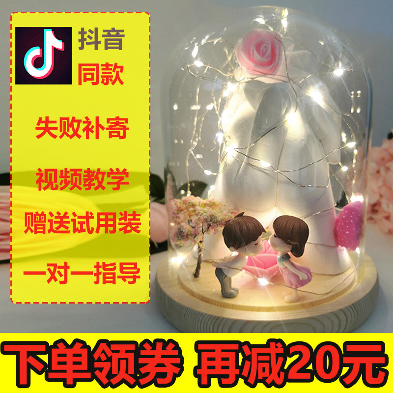 Couple hand mask plaster diy model powder vibrato souvenir hand mask plaster clone powder 3d hand mold material homemade