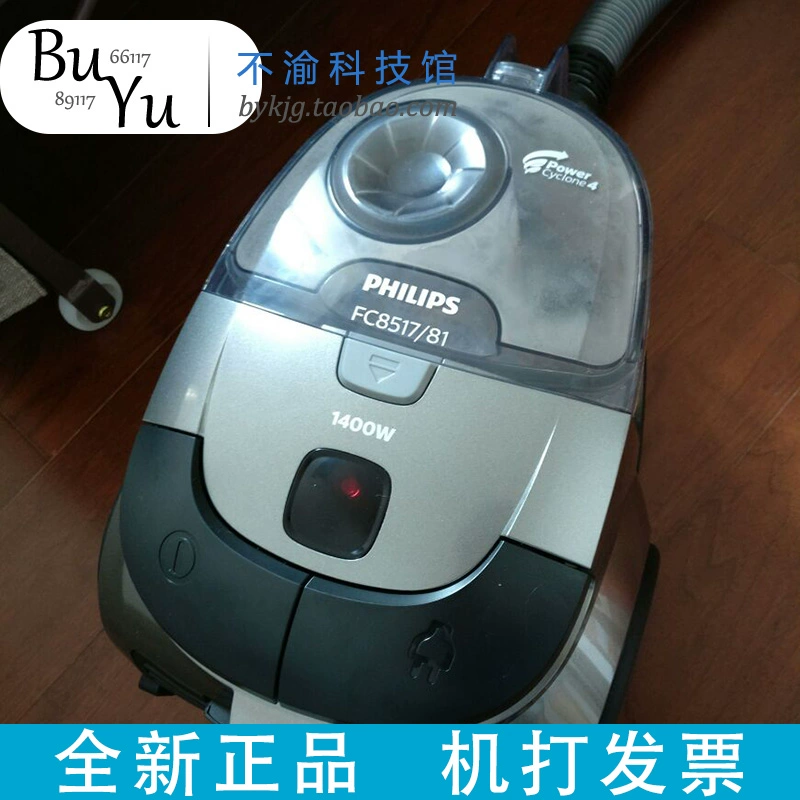 Máy hút bụi hộp bụi Philips FC8517 / 81 túi không bụi công suất cao hộ gia đình hút bụi toàn diện - Máy hút bụi