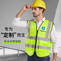 Reflective safety vest breathable mesh mesh construction site construction reflective clothing work vest printing logo customization