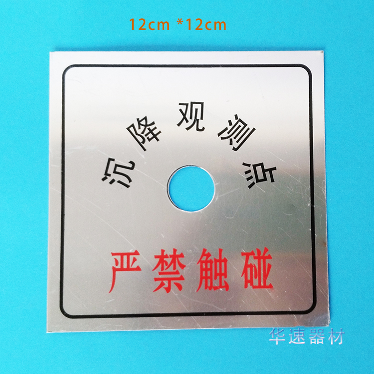 Settlement measurement mark Galvanized L-type settlement observation point GPS mapping sign nail measurement nail can be customized lettering