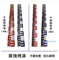 Water level ruler reservoir stainless steel paint ruler enamel hydrograph ruler monitoring scale flood-proof luminous reflective water ruler