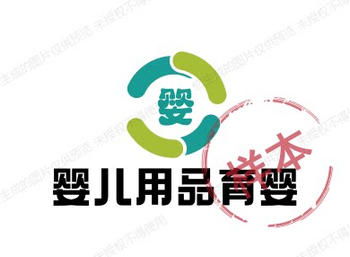 婴儿用品育婴