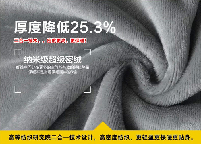 Sous-vêtement thermo jeunesse simple en coton - Ref 755619 Image 10