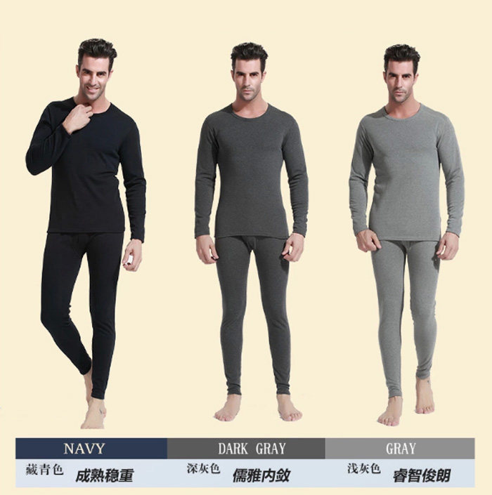 Sous-vêtement thermo jeunesse simple en coton - Ref 755619 Image 24