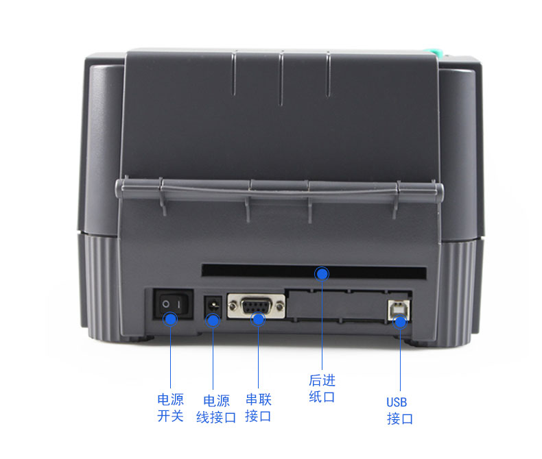 Máy in nhãn TSC-244pro tấm đồng nhiệt nhãn giấy thẻ máy thẻ mã máy in - Thiết bị mua / quét mã vạch