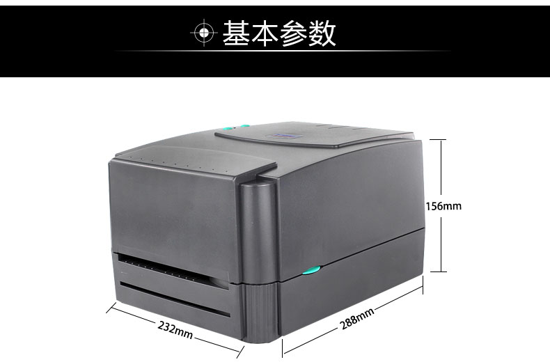 Máy in nhãn TSC-244pro tấm đồng nhiệt nhãn giấy thẻ máy thẻ mã máy in - Thiết bị mua / quét mã vạch