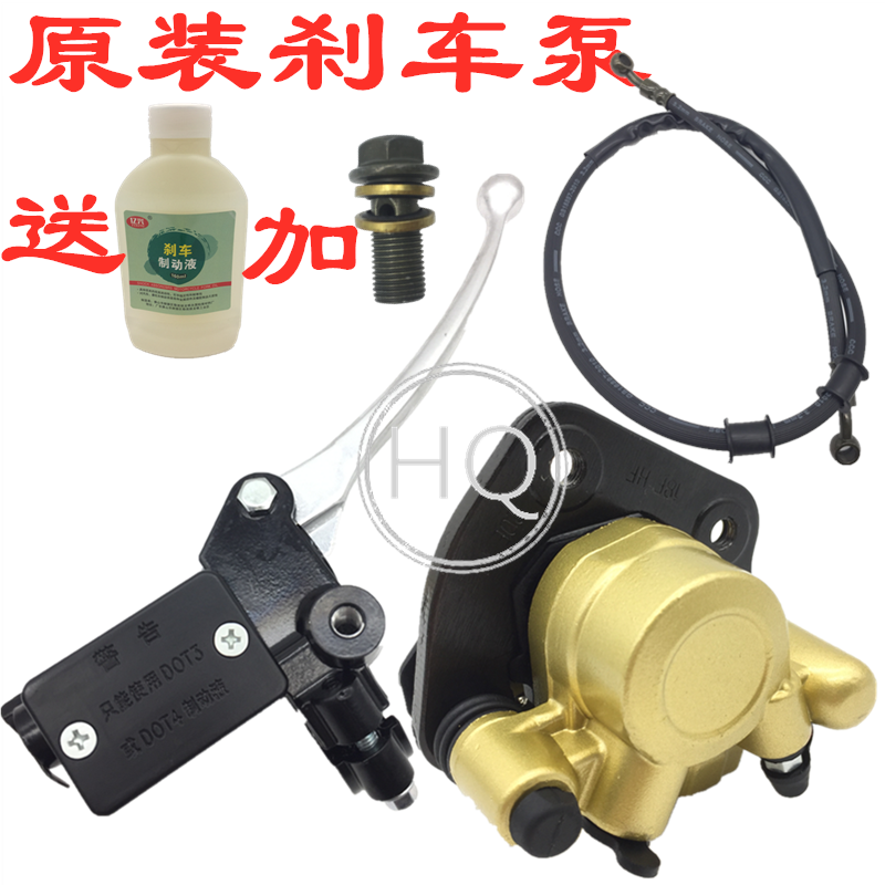 Adapted Luxury Sky Eagle HJ125T-16 16A 16C 16D Front Disc Brake Inner Pump Cylinder Lower Pump Calipers