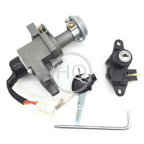 Suitable for the luxury lingdi HJ125T-18 sleeve lock full car lock electric door lock ignition switch