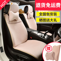 Mubao winter pure wool car seat cushion Volkswagen BMW 3 Series 5 Series X1X5 Audi A4A6Q3Q5 Universal Seat Cushion