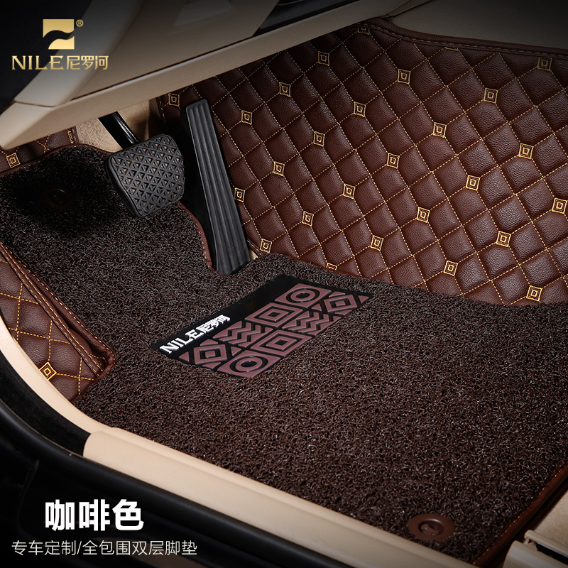 Nile River Special Car-Specific Full-Surround Wire Loop Car Floor Mats for 5 Series A6 Porsche Mercedes-Benz Passat Magotan