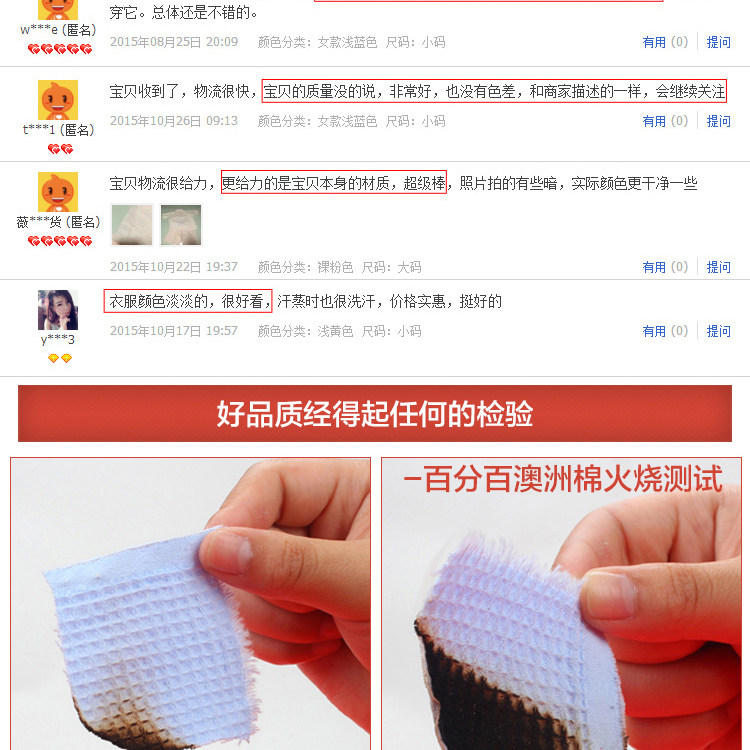 Peignoir jeunesse HFGYP022 - Ref 594697 Image 16