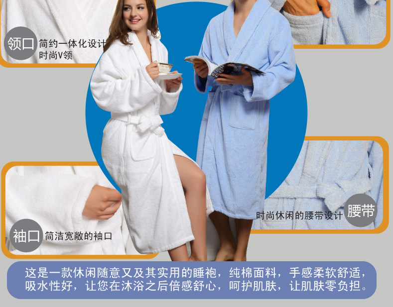 Peignoir jeunesse CMWN1688 - Ref 601307 Image 17