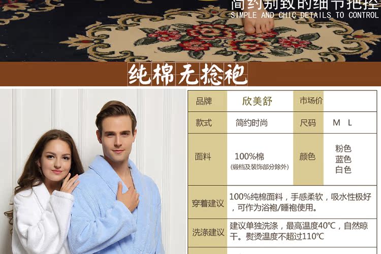 Peignoir jeunesse wnzj001 - Ref 592387 Image 13