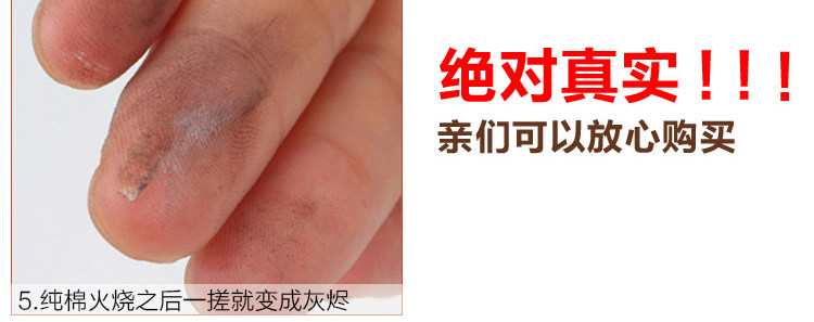 Peignoir jeunesse HFGYP022 - Ref 594697 Image 18