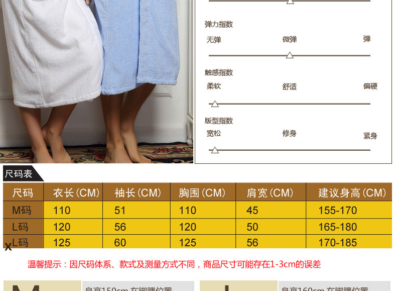 Peignoir jeunesse CMWN1688 - Ref 601307 Image 14