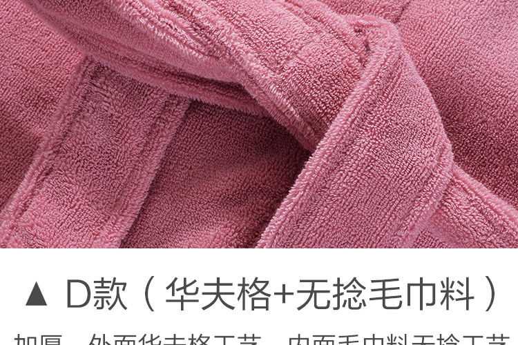 Peignoir jeunesse JZHK021 - Ref 592574 Image 24