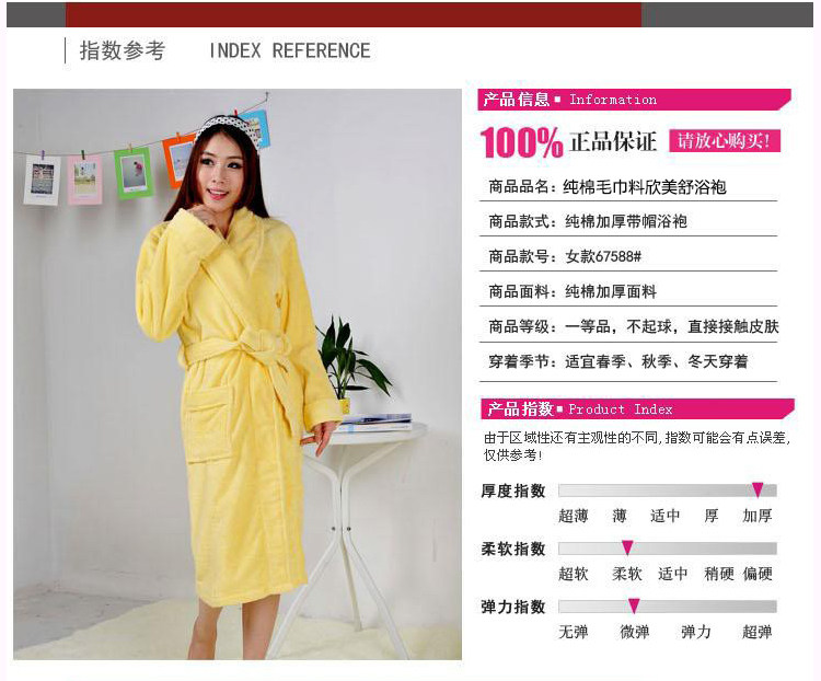 Peignoir Moyen-âge SMKYP002 - Ref 589052 Image 19