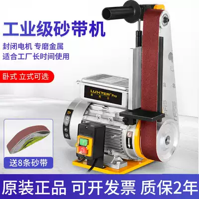 Industrial sand belt machine, metal grinding machine, high power polishing wire drawing machine, vertical grinder, desktop