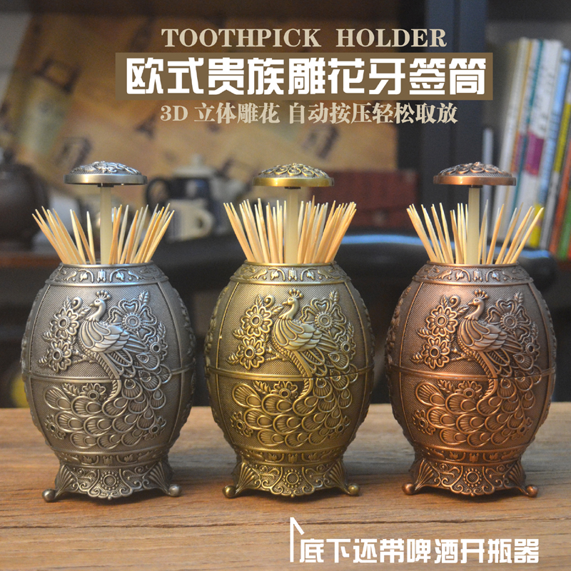 High-end European-style portable toothpick box fashion personality creative toothpick box household dining table pressing automatic toothpick bucket