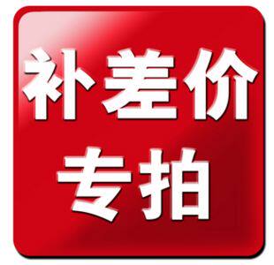 The price difference is over-connected