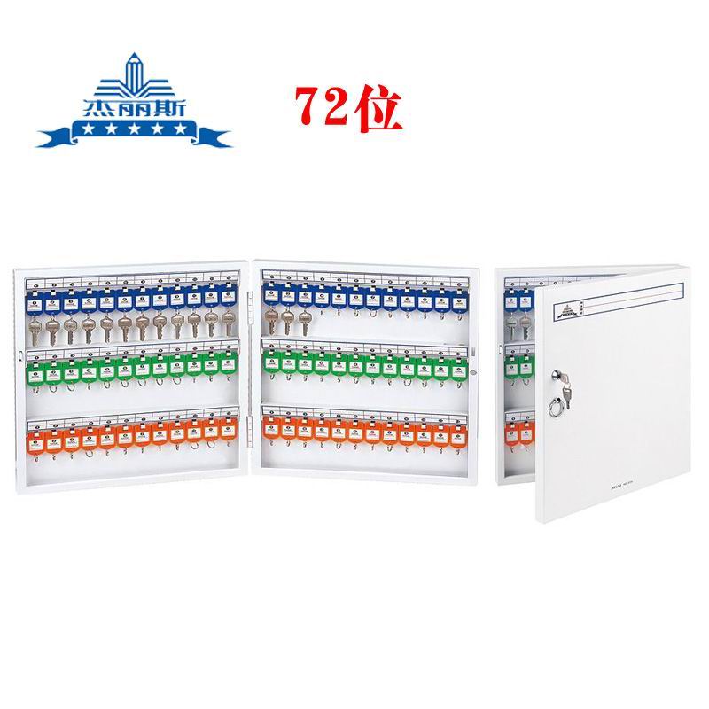 Jeris 8704 key box 72-bit key box hanging wall-style key cabinet key containing box send key hang