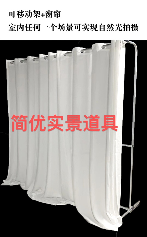 Movable Soft Light Curtain Screen Movable Soft Light Curtain Screen