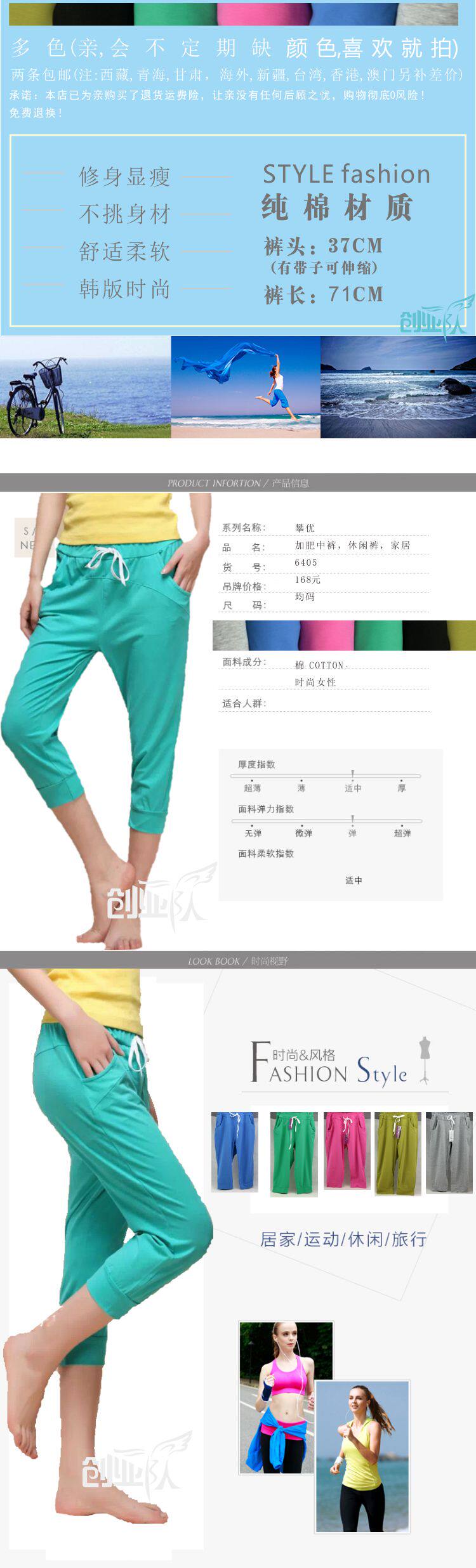 Pantalon pyjama - Ref 720331 Image 7