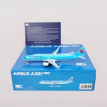 NG Models 13095 13096 1:400 Korean Air A321neo HL8506 HL8509