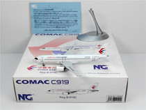 10cm NG Models 19020 1:400 China Eastern Airlines C919 B-919C Alloy