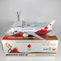 JC Wings EW2788001 1:200 JAL B787-8 JA837J Tokyo transfer alloy model