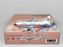 PandaModel 1:400 China Eastern Airlines A319 B-2222 alloy aircraft model