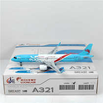 JC Wings LH4264 1:400 Longlong Airlines A321neo B-323U alloy aircraft model