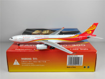 Modèle davion en alliage Phoenix 04103 1:400 Hong Kong Airlines A330-300B-LNR