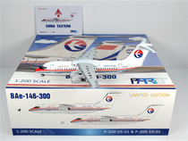 Patriot 1:200 China Eastern Airlines BAE-146 B-2717 B-2719 alloy model
