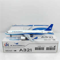 JC Wings LH4337 1:400 Xiamen Airlines A321neo B-32E5 alloy aircraft model