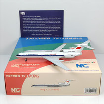 NG Model 54018 1:400 Aeroflot Tu-154 CCCP-85591 Bulgaria Wet Lease
