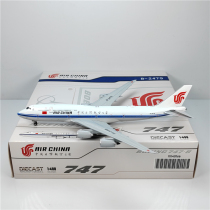 JC Wings XX40166 1:400 Air China B747-8i B-2479 alloy model