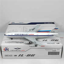 JC Wings 1:400 XX40091 Russian Airlines IL-86 RA-86110 alloy aircraft model
