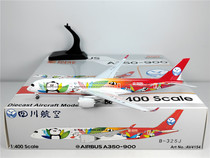 Aviation 4154 1:400 Sichuan Airlines A350-900 B-325J alloy aircraft model