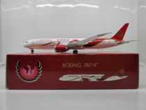 Phoenix PH11523 1:400 Auspicious Aviation B787-9 B-207N Alloy Model