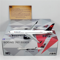 NG Models 17001 17002 1:400 Delta Air Lines B767-300ER N174DN N173DZ