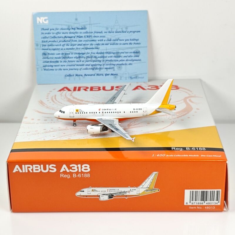 Ng Models 48013 1:400 Beijing Airlines A318 B-6188 Business Jet Aircraft Model