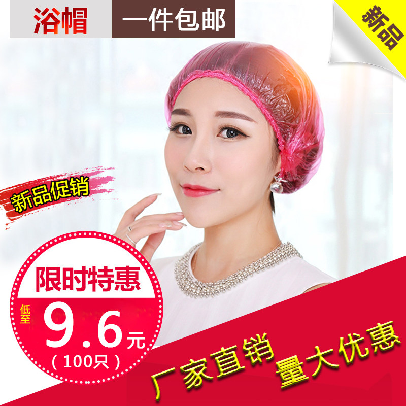 Disposable shower cap waterproof transparent bath shower dustproof men and women hotel kitchen 100 thickened