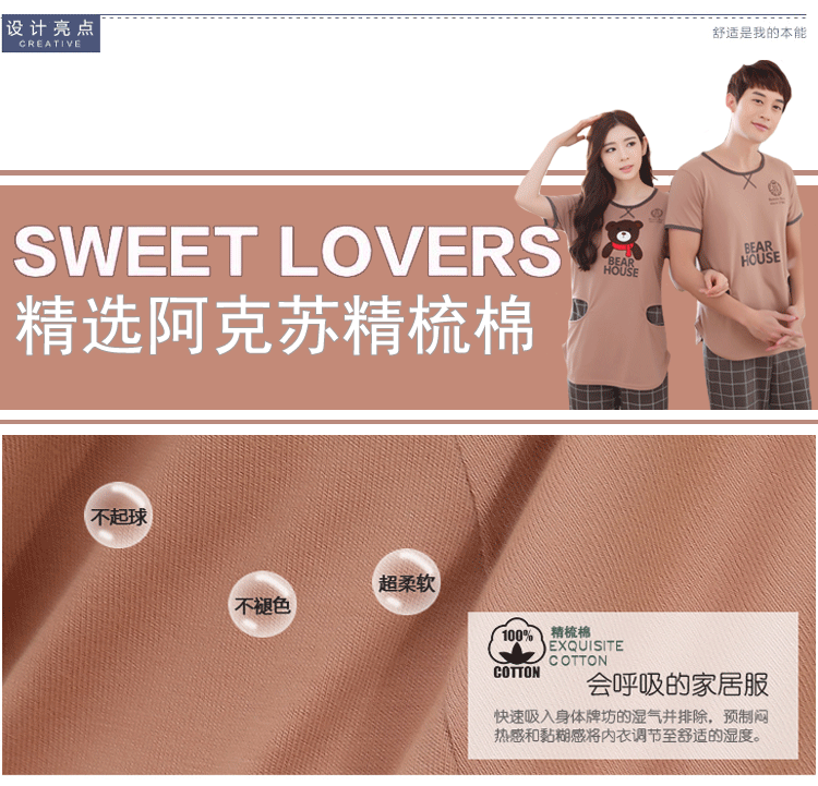 Pyjama mixte OTHER   en Coton à manche courte - Ref 3005888 Image 37