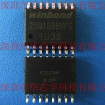 W25Q128FVFIG W25Q128FVFG provides generation programming