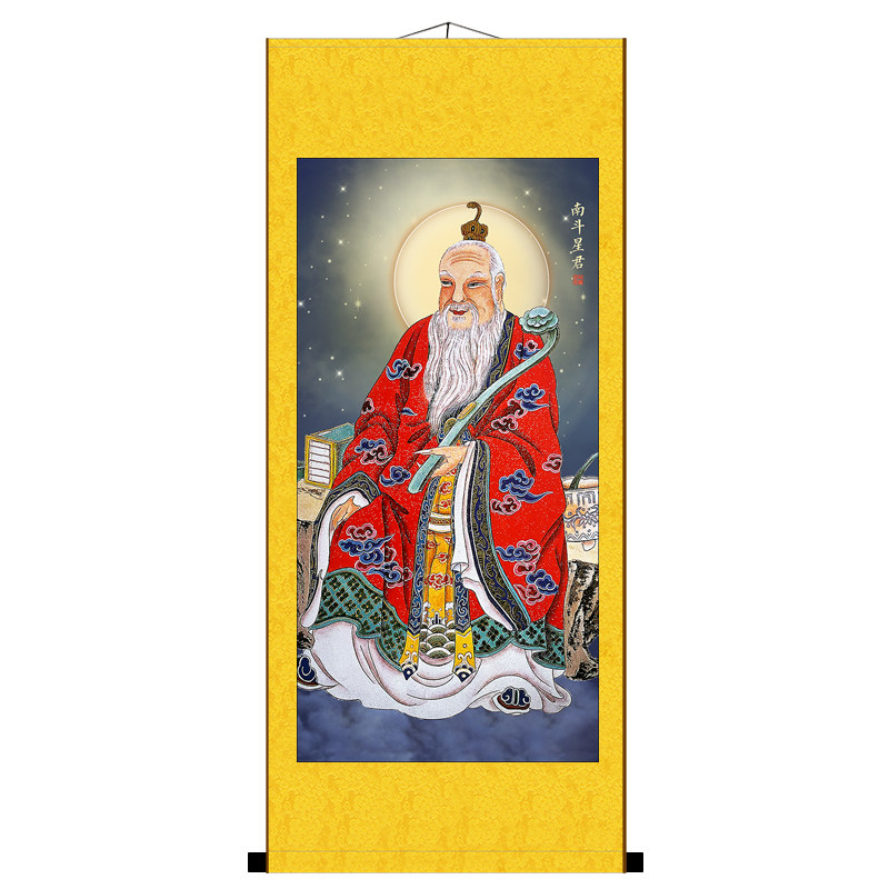 道家神像五鬥星君畫像東南西北中元君掛畫道場法事裝飾卷軸畫包郵-淘寶