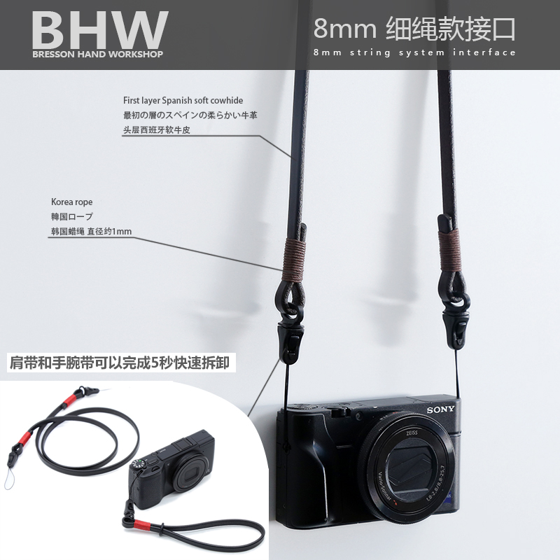 BHW French quick release buckle camera baby bag for Leica Sony Fuji black card leather single-eye micro-single-eye camera shoulder strap
