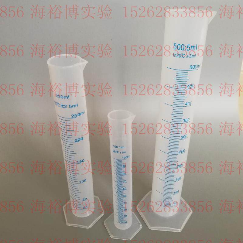 10ml25ml50ml100ml250ml500ml1000ml/2000ml塑料量筒量杯