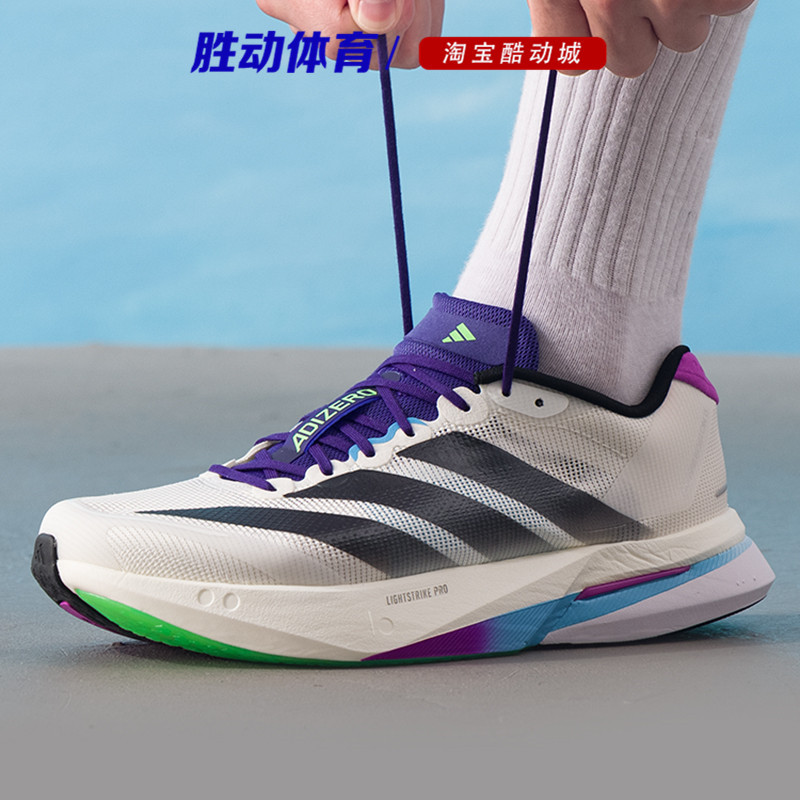 Adidas Men's Shoes 2025 New Model Boston Adizero Boston 13 Sports Running Shoes Js4946