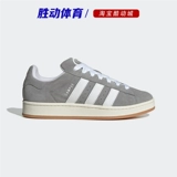 Adidas Clover Campus 00S Мужская и женская обувь с низким уровнем ботинки Bunboard HQ8708 8707 H03472
